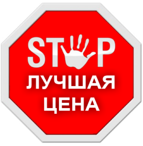 лучшая цена на утепление стен