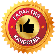 гарантия на утепление